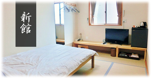 新館
